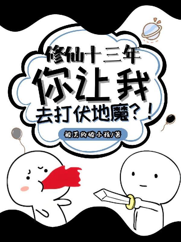 穿成男主白月光怎么破TXT