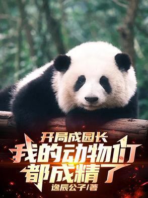 服不服表情包图片