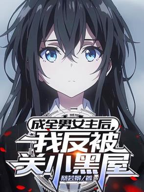 扶不扶春晚小品