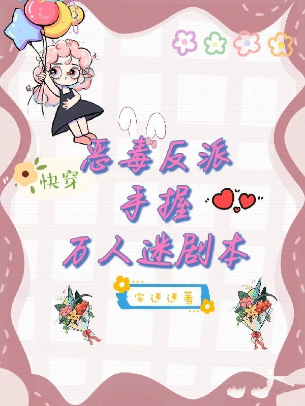 服不服歌曲