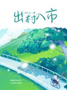 服不服红九笔