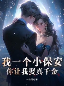 服不服的下一句