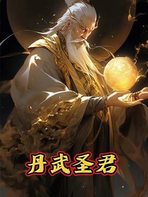免费阅读驭鲛记