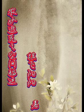 我以为我穿的是校园文免费阅读