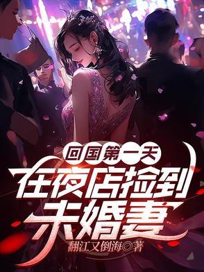 陋巷之春讲的什么