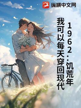陋巷之春by讲了什么