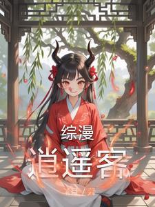 陋巷之春全文免费阅读完整版