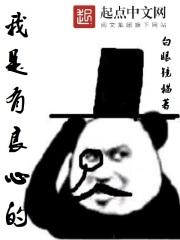 我和穿越修仙的哥哥联