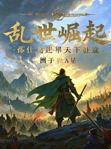 圣母的救赎(又名衍) 书自清