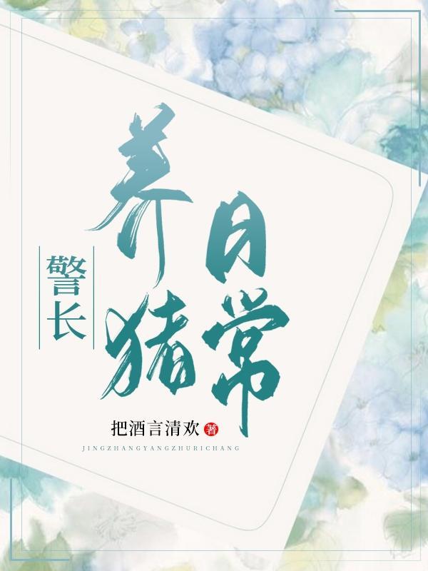 虫婚作者风享云知道