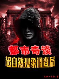 虫婚讲的什么