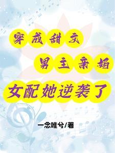 虫婚简介