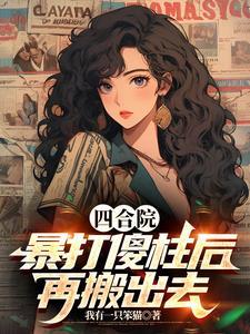 一斛珠番外