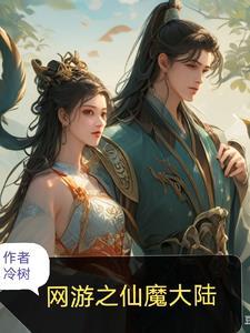 一斛珠番外深山里的生日会