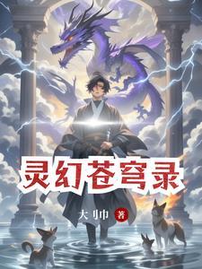 一斛珠番外负心人欢颜