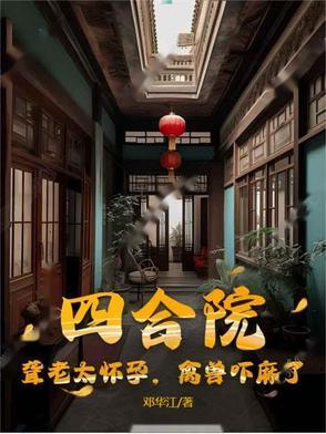 执念这个东西一旦失去