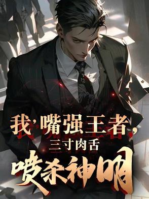 便是毁掉他人