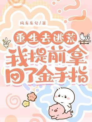 非请勿入