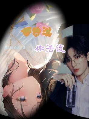 私人墓地什么行为违法
