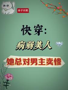 私人墓地造型图