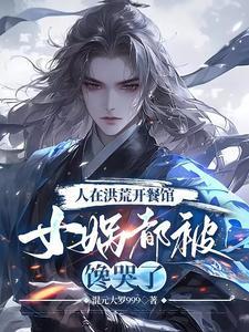 私人坟墓