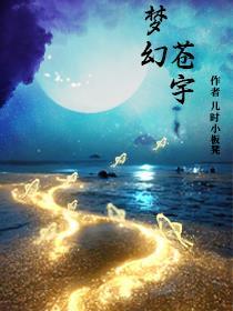 两个龙傲天的修罗场(穿书)43
