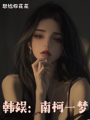 开局召唤华夏帝王