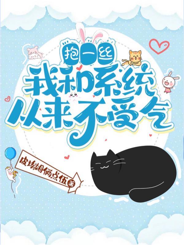 召唤华夏名将的