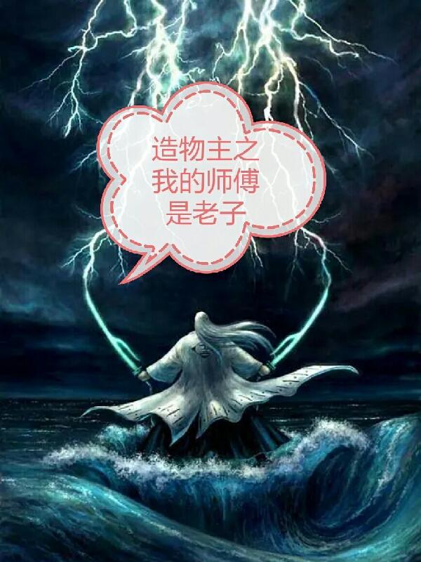 开局召唤千古群雄