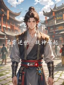 从前满明月珰