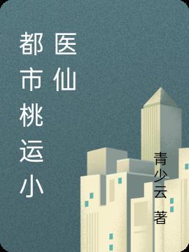 从前满番外