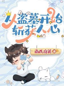 从前慢木心原文