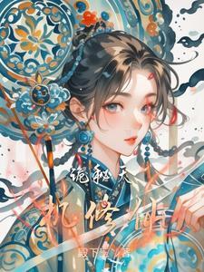 一梦到北大免费阅读