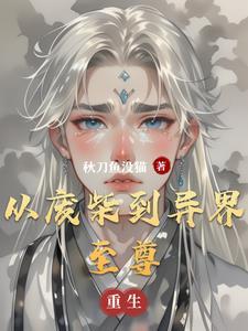 一梦到北大TXT