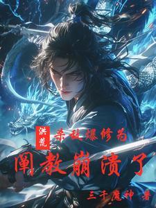 一梦到北大欣欣向荣全文阅读