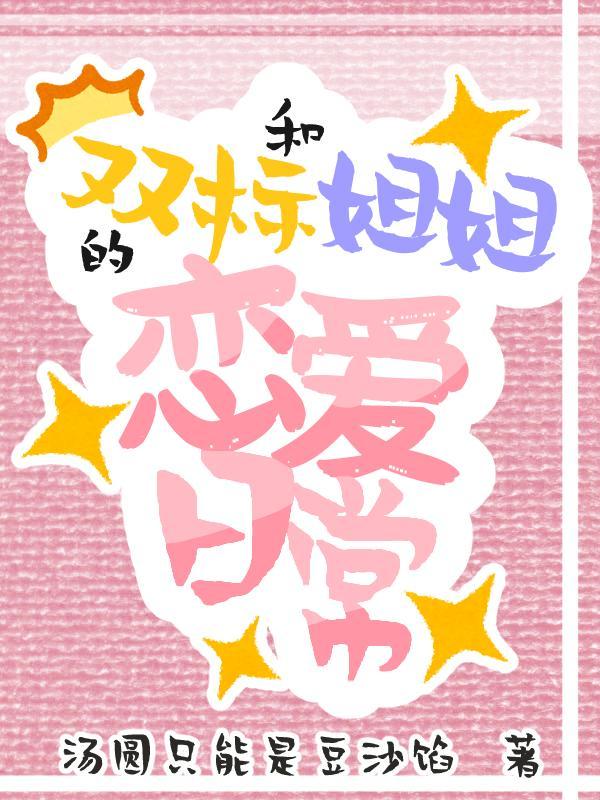 一梦到北大男主是谁
