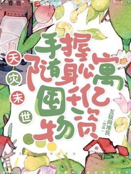 对你不止是喜欢电视剧免费观看