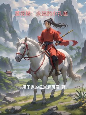 对你不止是喜欢吻戏