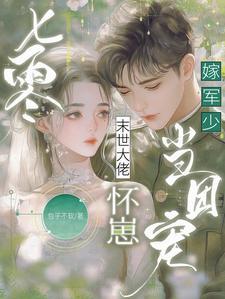 对你不止是喜欢电视剧演员表