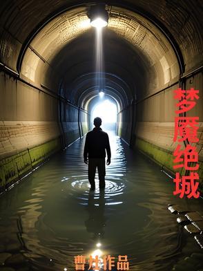 天降神童全文免费阅读