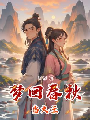 天降神童美剧