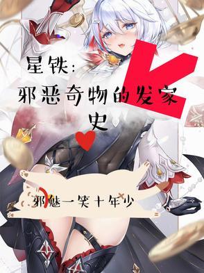 奔现以后1V1