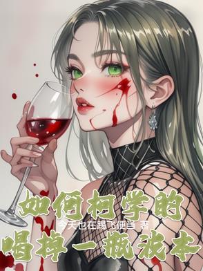 奔现第一次见面睡一起好吗