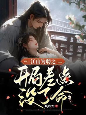奔现的拼音