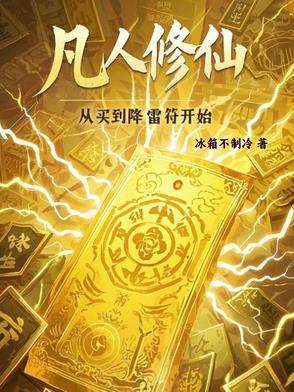 画堂韶光艳讲的是什么啊
