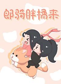 重生九零年代住家属大院吃粮肉布票嫁酷帅老公