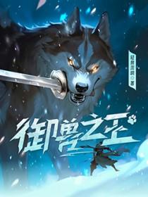 重生九零年代文