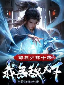 重生九零年代福运佳妻 顾昔言