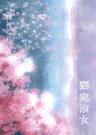揽明月by归鸿落雪