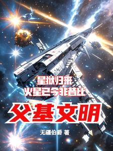 清肃王福晋